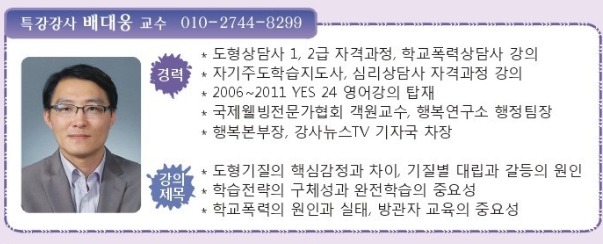 한국생애설계교육원 이미지