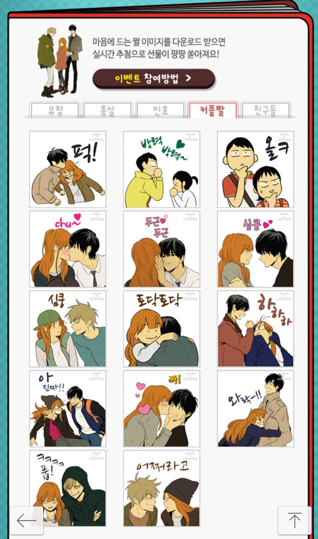오리온 X 치즈인더트랩 콜라보.jpg | 인스티즈