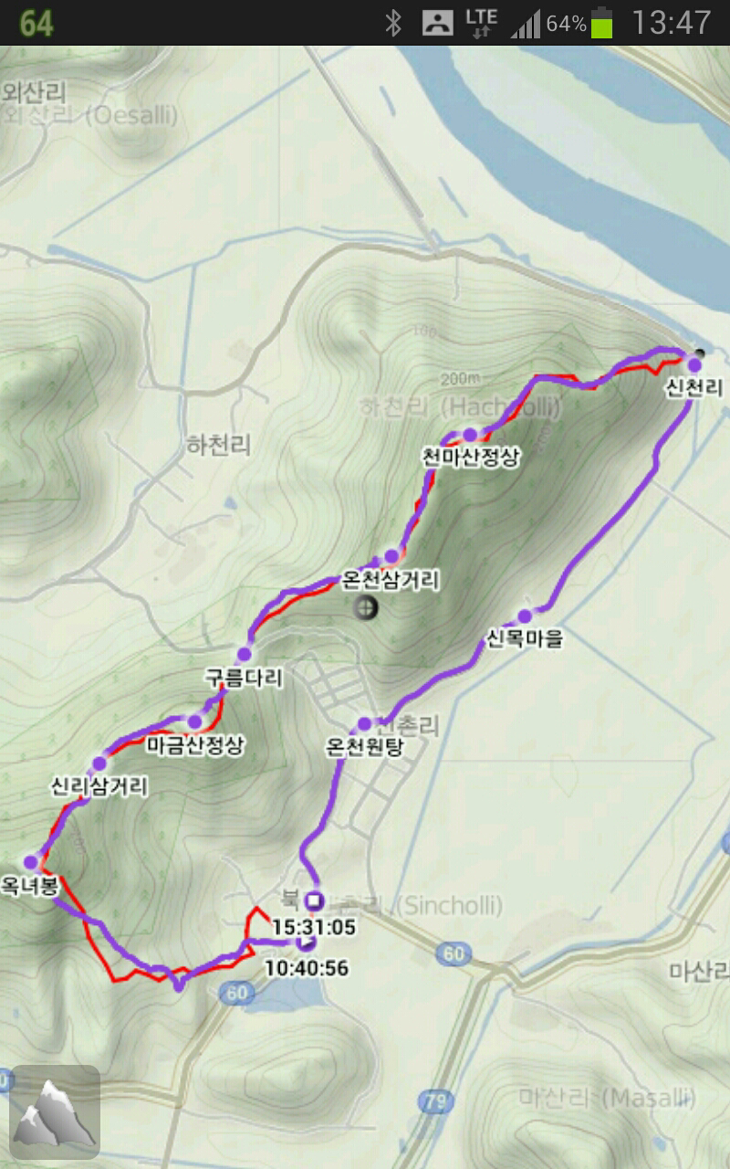신촌온천 이미지