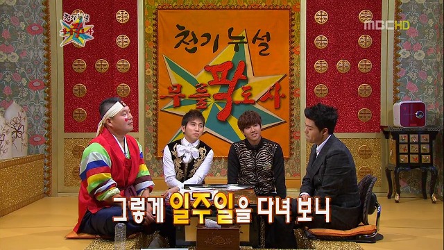 전현무가 일주일만에 조선일보 그만 둔 이유.jpg | 인스티즈