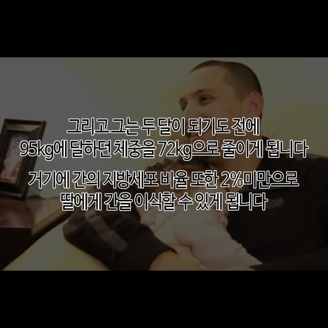 딸을 살린 다이어트 | 인스티즈