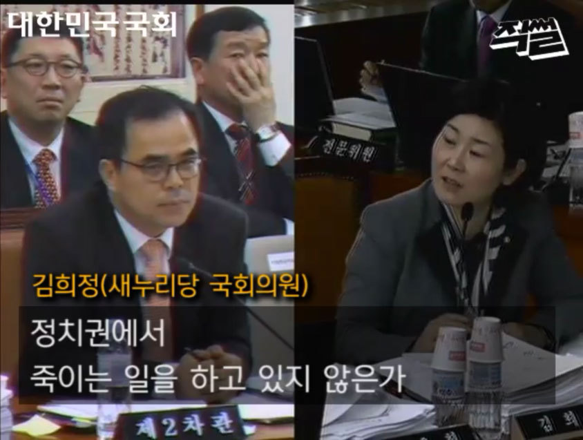2년전 최순실사태 의혹제기했던 안민석의원 | 인스티즈