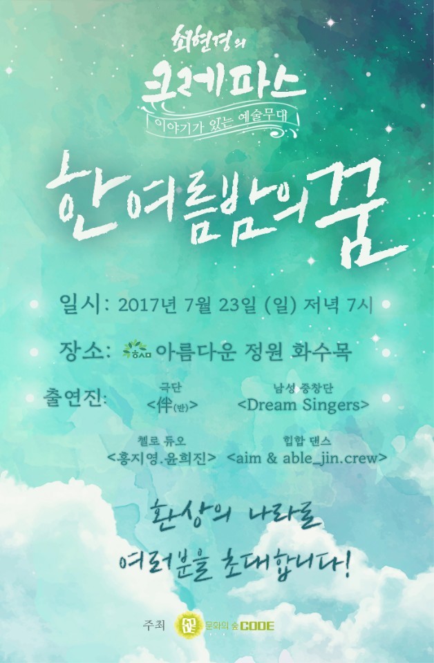화수목 이미지