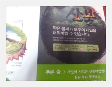 신성환경 이미지
