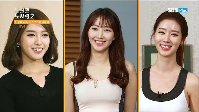김세희 아나운서.JPG | 인스티즈