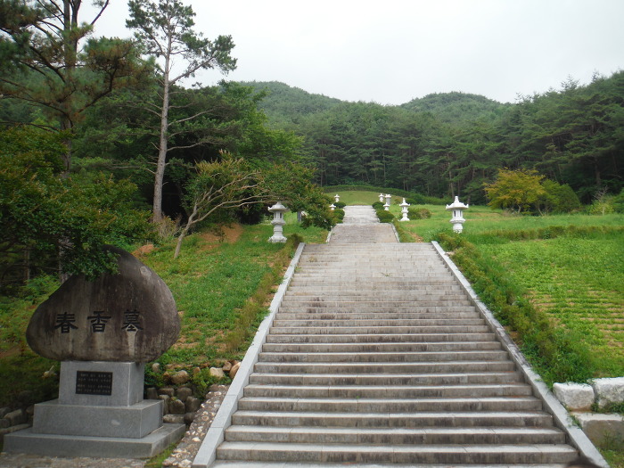 지리산향기 이미지
