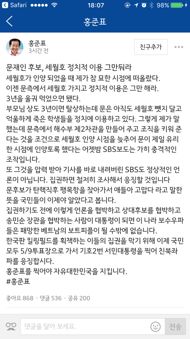 이거이거 맞지요? | 인스티즈