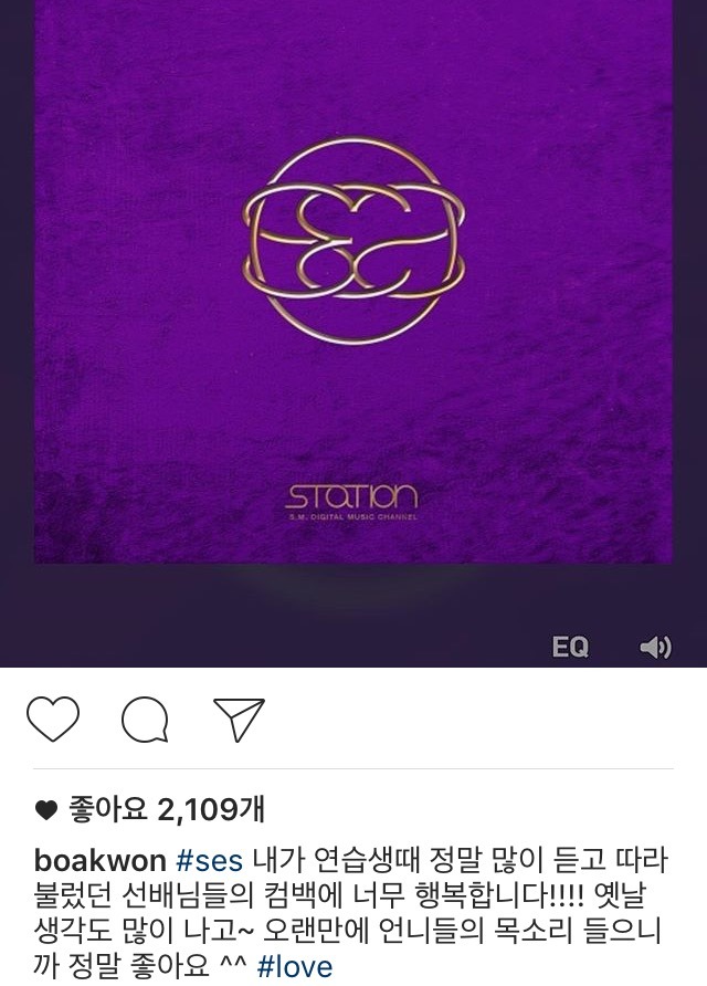 보아 인스타 | 인스티즈
