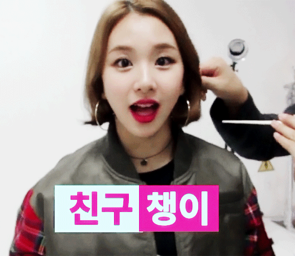 [트와이스] 채영이 데뷔전부터 최근까지 머리길이 변화 | 인스티즈