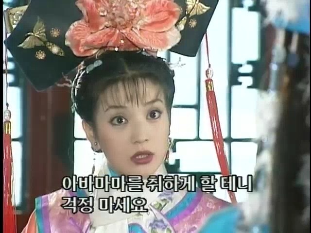[황제의딸2] 24. 향비 구출 작전 | 인스티즈