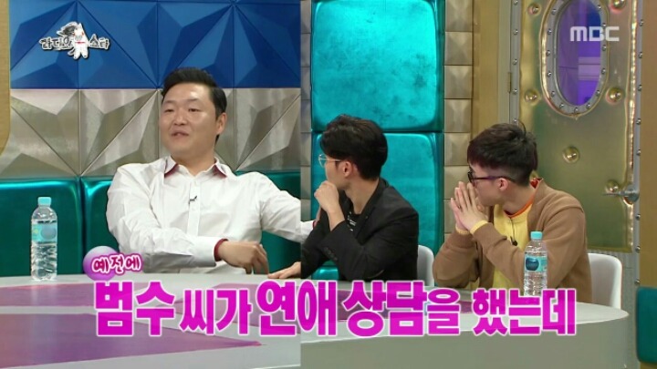 [라디오스타] 스캔들 청정지역 김범수 | 인스티즈