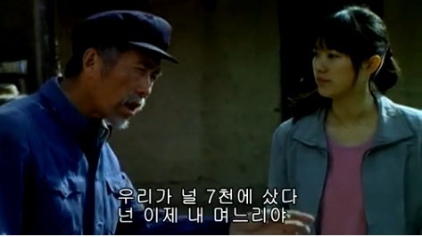 중국의 인신매매혼을 다룬 영화 | 인스티즈