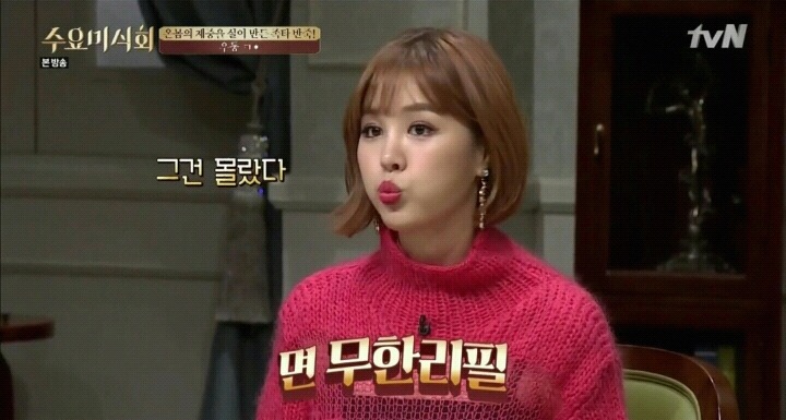 수요미식회 홍대 우동.jpg | 인스티즈