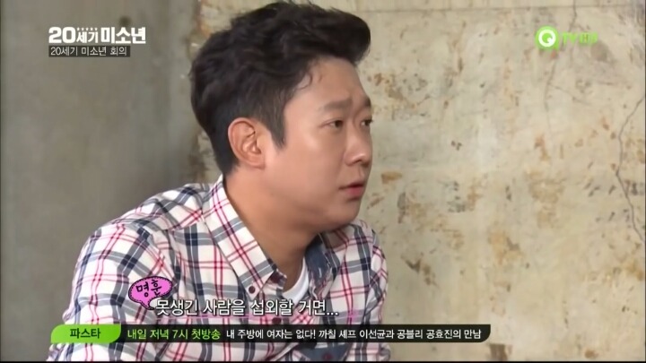 하는말마다 넘나 사이다인 문희준 | 인스티즈