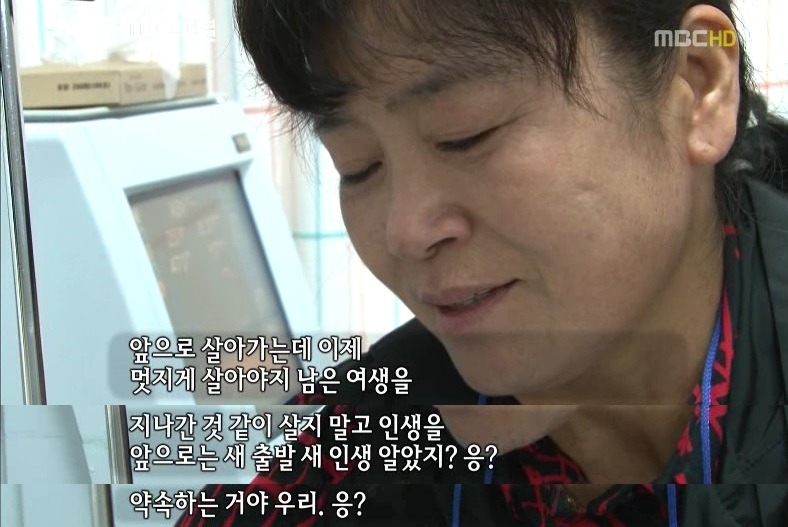 골든타임은 있다 - 외상외과 그 한달간의 기록 # 04 (고구마주의 / 이국종교수님과 외상외과 다큐) | 인스티즈