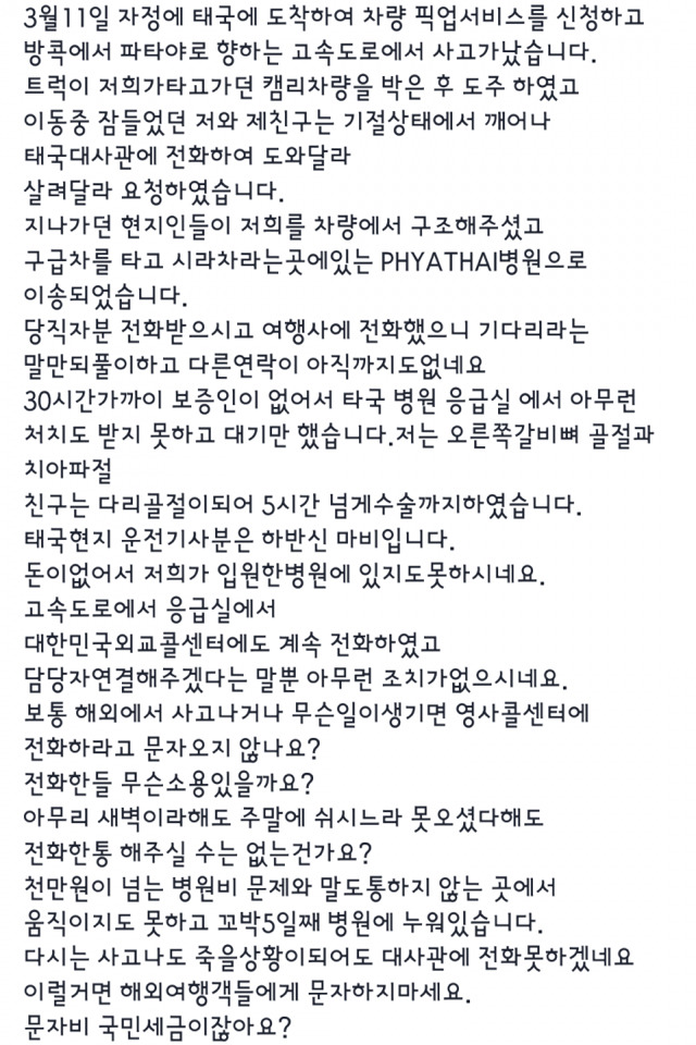 대한민국 대사관 클라스 | 인스티즈