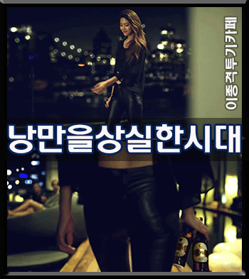 회사 동료 어머니가 빌딩청소를 하신다 | 인스티즈
