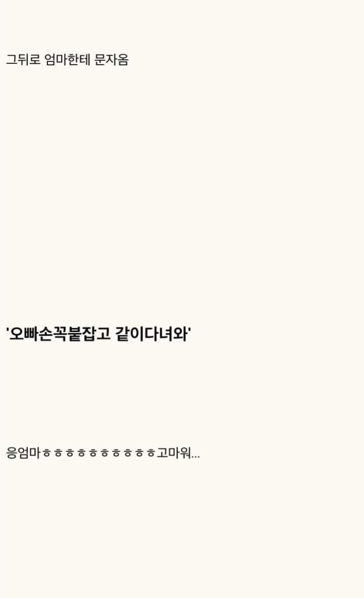 정신병자 같은 우리 오빠와의 생활 1편 | 인스티즈