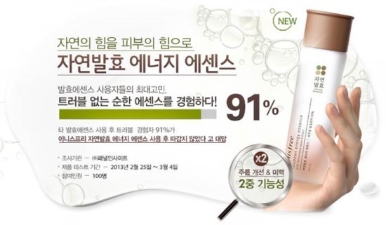 푸른에너지 이미지