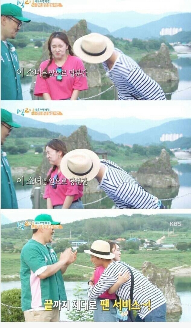 박보검 촬영 중 우연히 만난 팬의 반응.JPG | 인스티즈