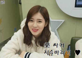 빡친 사장님의 사이다 jpg | 인스티즈