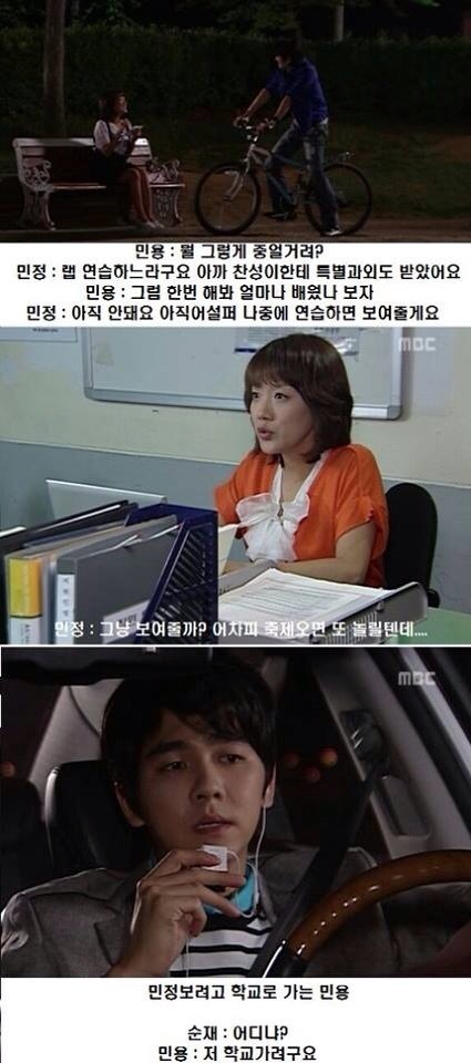 거침없이하이킥 레전드편 | 인스티즈