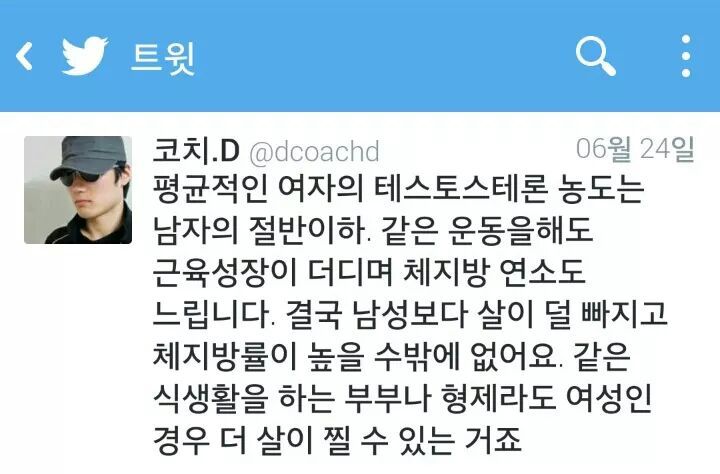 여자들이 다이어트 하기힘든 이유? | 인스티즈