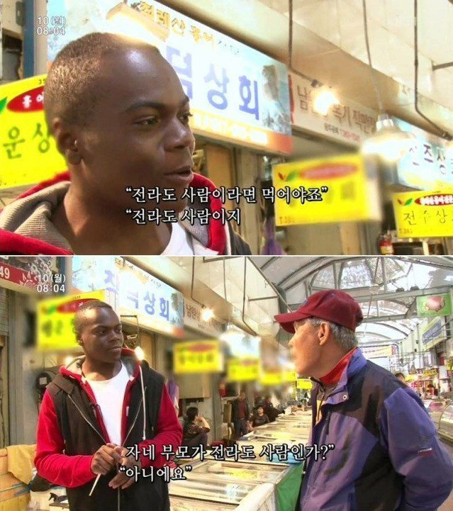 시장에서 외국인 대하는 할아버지.jpg | 인스티즈