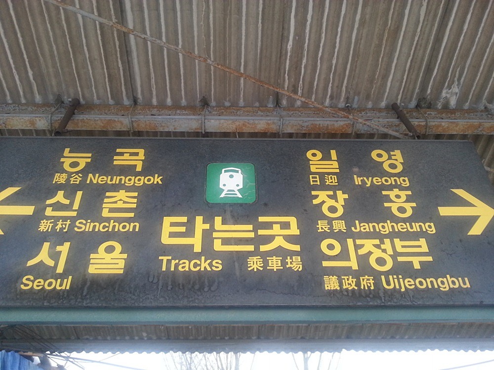 고갯마루쉼터 이미지