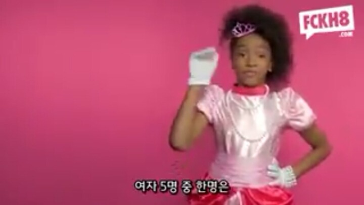 성차별하는 것들에게 전하는 귀여운 아이들의 푸짐한 쌍욕한바가지 | 인스티즈