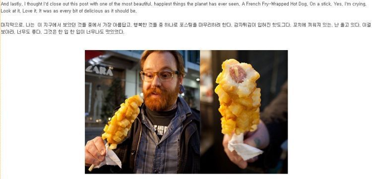 외국인이 극찬하는 한국 음식 | 인스티즈