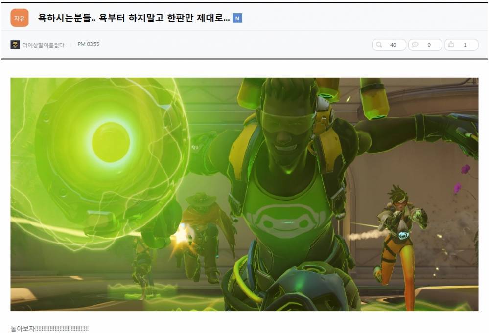 서든어택2 현재 게시판 상황.jpg | 인스티즈
