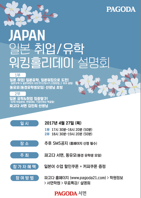동유모닷컴 이미지