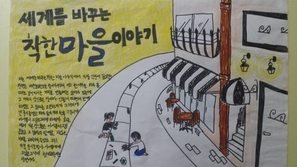 운천중학교 이미지