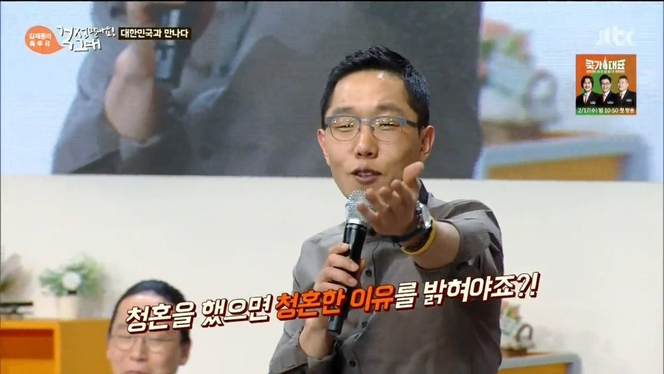 김제동에게 청혼한 프랑스 여자 | 인스티즈