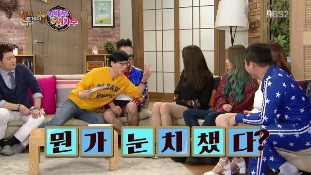 [해피투게더] 집요한 유재석 | 인스티즈