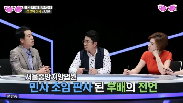두뇌로는 고승덕 이상 가능한 진경준 검사장 | 인스티즈