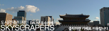 1930년대부터 1980년대까지... 명동이 여유롭게 독주하던 그 시절.... | 인스티즈
