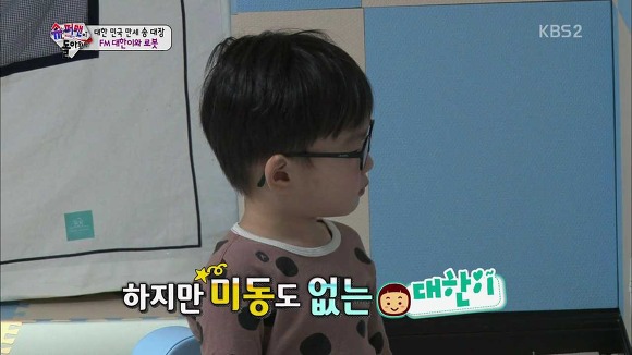 [슈퍼맨이돌아왔다] 보면 볼수록 신기한 각자 개성이 완전 뚜렷한 삼둥이.jpgif | 인스티즈