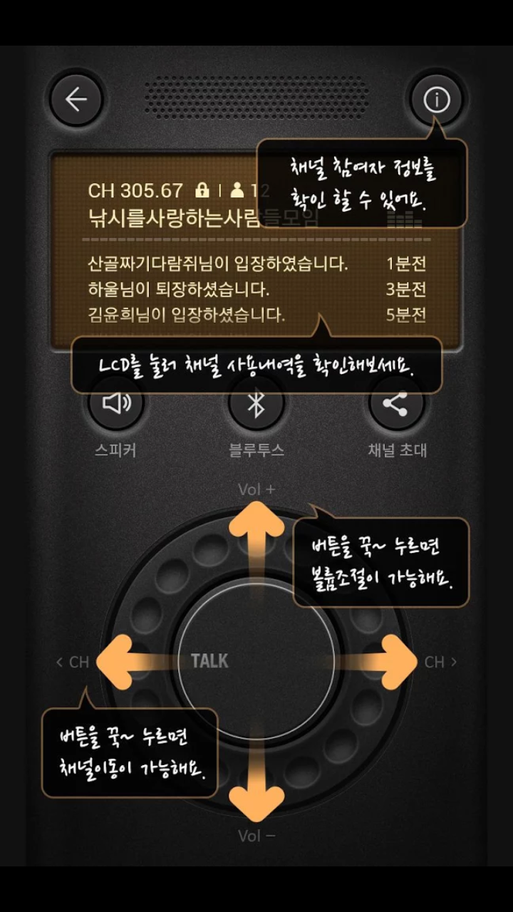 오키토키 이미지