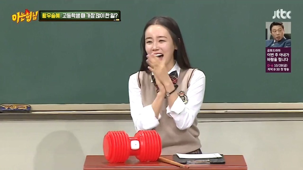 아는형님 이수근을 기점으로 터진 슬혜개그 | 인스티즈