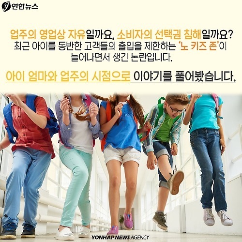 아이 엄마 vs 식당 주인 | 인스티즈