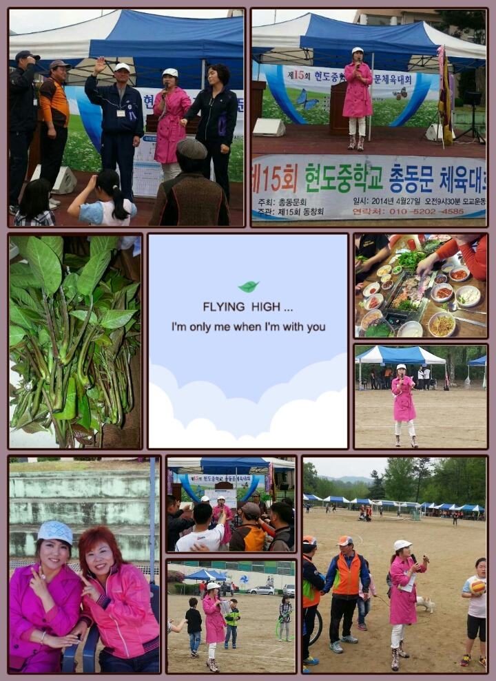 현도중학교 이미지