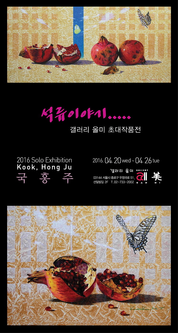 미갤러리 이미지