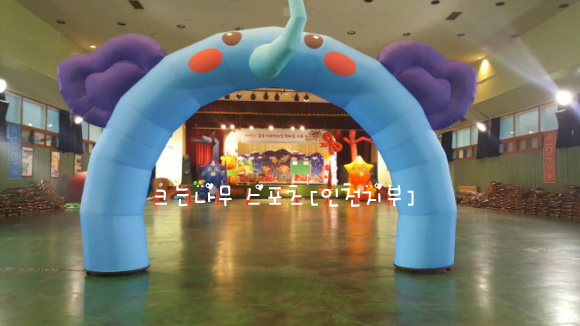 꿈동산어린이집 이미지