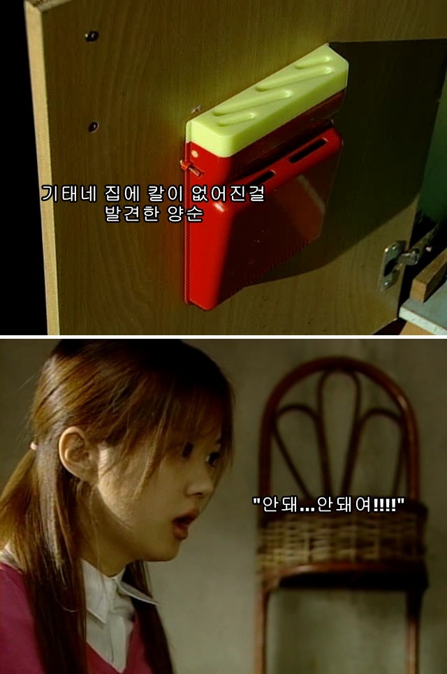 명랑소녀 성공기 9-4 브금유 | 인스티즈