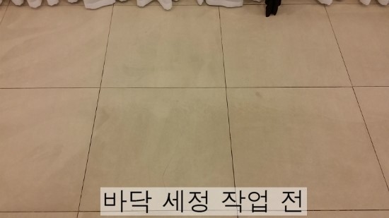 (주)세정 이미지