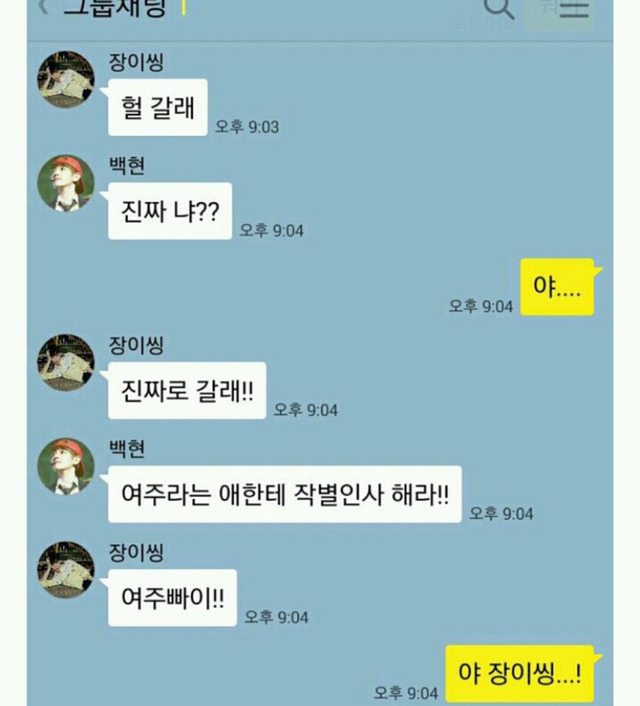 이젠 사람 아니고 동물이다 유니콘 영고엑 | 인스티즈