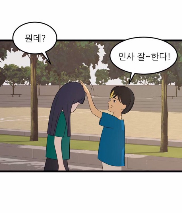 초딩 때 공감 | 인스티즈