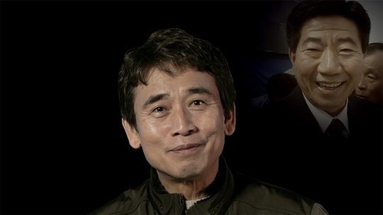 노무현입니다를 보고 왔습니다 | 인스티즈